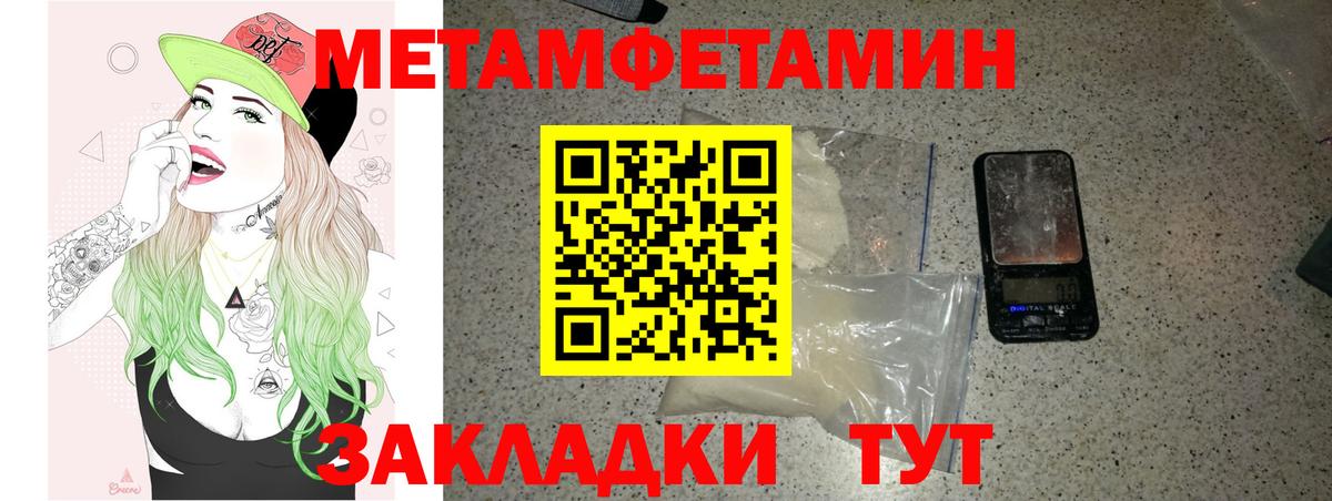 Amphetamine  Вход с VPN  Белебей  АМФ Розовый 
