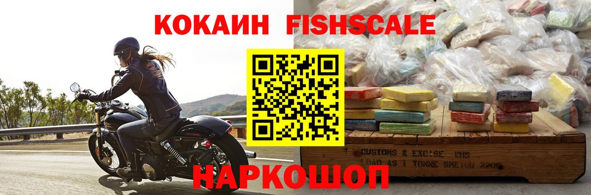 Кокаин Боливия Белебей
