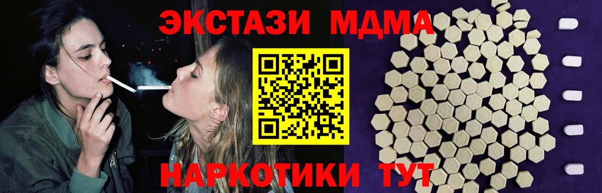 закладка  Ecstasy круглые  Вход с VPN  ЭКСТАЗИ  ЭКСТАЗИ Дубай  Белебей 