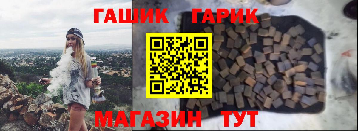 ГАШИШ ice o lator  Гашиш убойный  Белебей  Вход с VPN 
