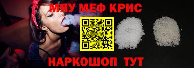 ГАЛЛЮЦИНОГЕННЫЕ ГРИБЫ Апшеронск