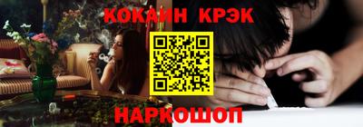 ГАЛЛЮЦИНОГЕННЫЕ ГРИБЫ Апшеронск