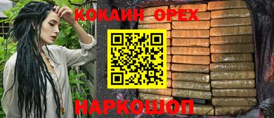 мяу мяу кристалл Аргун