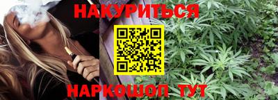 мяу мяу кристалл Аргун
