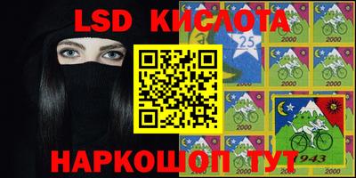 прущие крисы Волжск