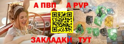 ГАЛЛЮЦИНОГЕННЫЕ ГРИБЫ Апшеронск
