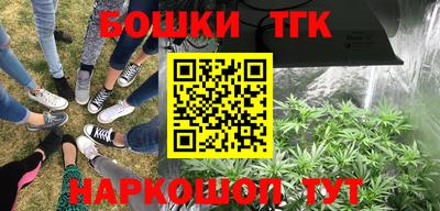 мяу мяу кристалл Аргун