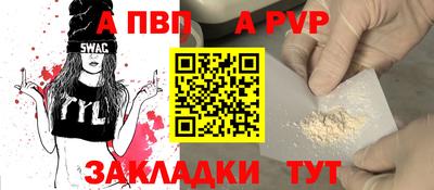 мяу мяу кристалл Аргун