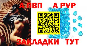 мяу мяу кристалл Аргун