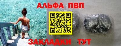 ГАЛЛЮЦИНОГЕННЫЕ ГРИБЫ Апшеронск