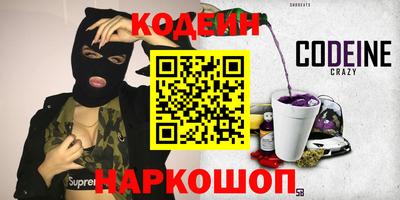 ГАЛЛЮЦИНОГЕННЫЕ ГРИБЫ Апшеронск