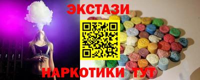 мяу мяу кристалл Аргун