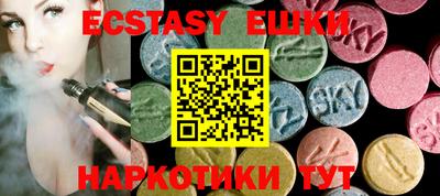 мяу мяу кристалл Аргун