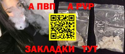 мяу мяу кристалл Аргун