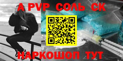 СК Апрелевка