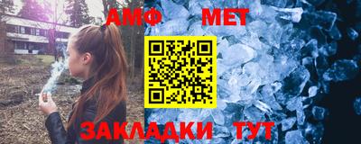 ГАЛЛЮЦИНОГЕННЫЕ ГРИБЫ Апшеронск