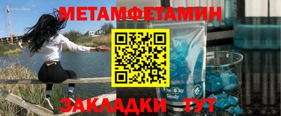 ГАЛЛЮЦИНОГЕННЫЕ ГРИБЫ Апшеронск