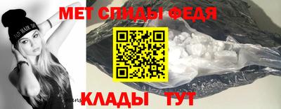мяу мяу кристалл Аргун