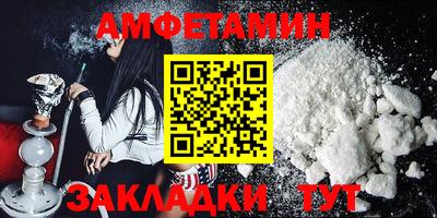 ГАЛЛЮЦИНОГЕННЫЕ ГРИБЫ Апшеронск