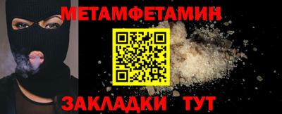 ГАЛЛЮЦИНОГЕННЫЕ ГРИБЫ Апшеронск