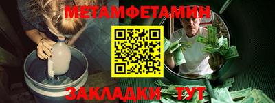 меф VHQ Волгодонск