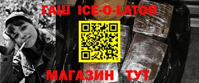 ГАЛЛЮЦИНОГЕННЫЕ ГРИБЫ Апшеронск