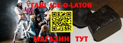 ГАЛЛЮЦИНОГЕННЫЕ ГРИБЫ Апшеронск