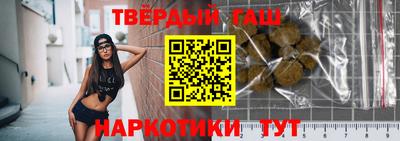 мяу мяу кристалл Аргун