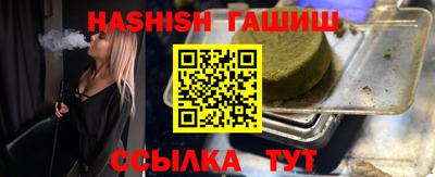 мяу мяу кристалл Аргун