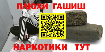 мяу мяу кристалл Аргун