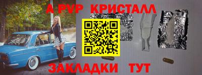 СК Апрелевка