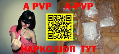 мяу мяу кристалл Аргун