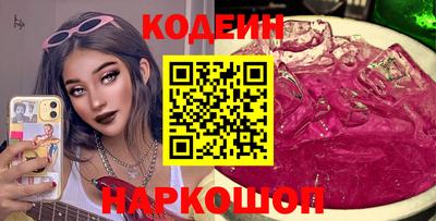 ГАЛЛЮЦИНОГЕННЫЕ ГРИБЫ Апшеронск