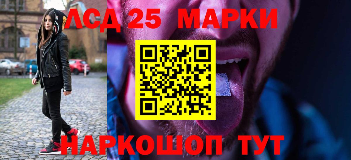 ЛСД экстази ecstasy  Вход с VPN  ЛСД экстази кислота  Белебей 