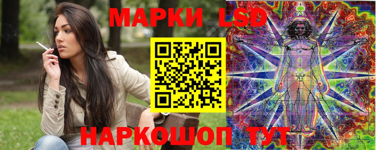 Наркотические марки  Вход с VPN  Марки N-bome 1,5мг  Белебей  Марки N-bome 1,5мг 