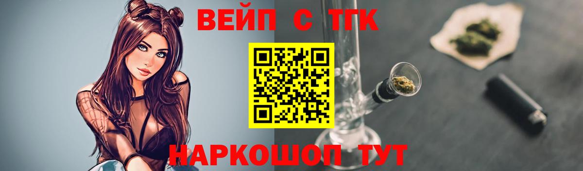 ТГК Wax Белебей