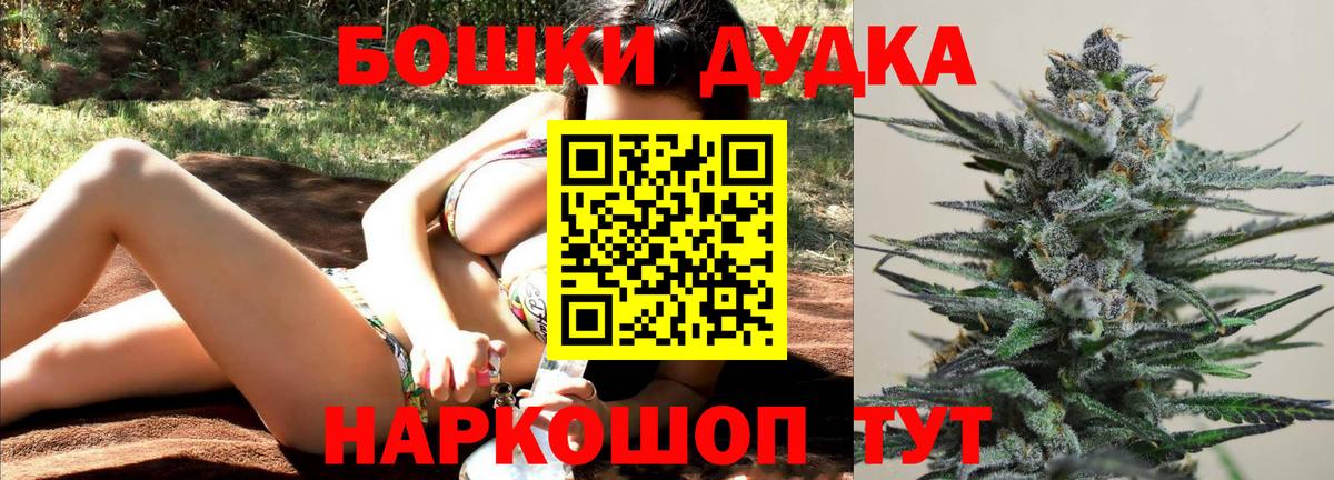 Белебей  Канабис конопля  Вход с VPN  МАРИХУАНА VHQ  Марихуана MAZAR 