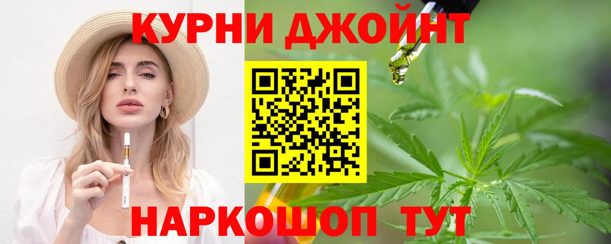 Бошки марихуана VHQ Белебей
